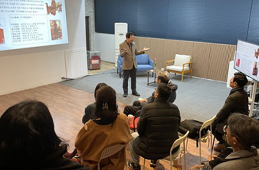 강연 장면 1